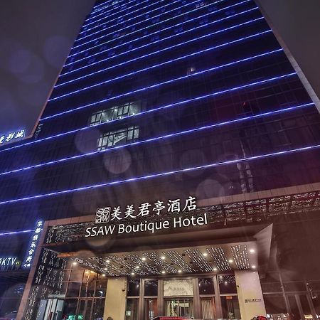 SSAW Boutique Hotel Wenzhou Jiushan Lake Extérieur photo