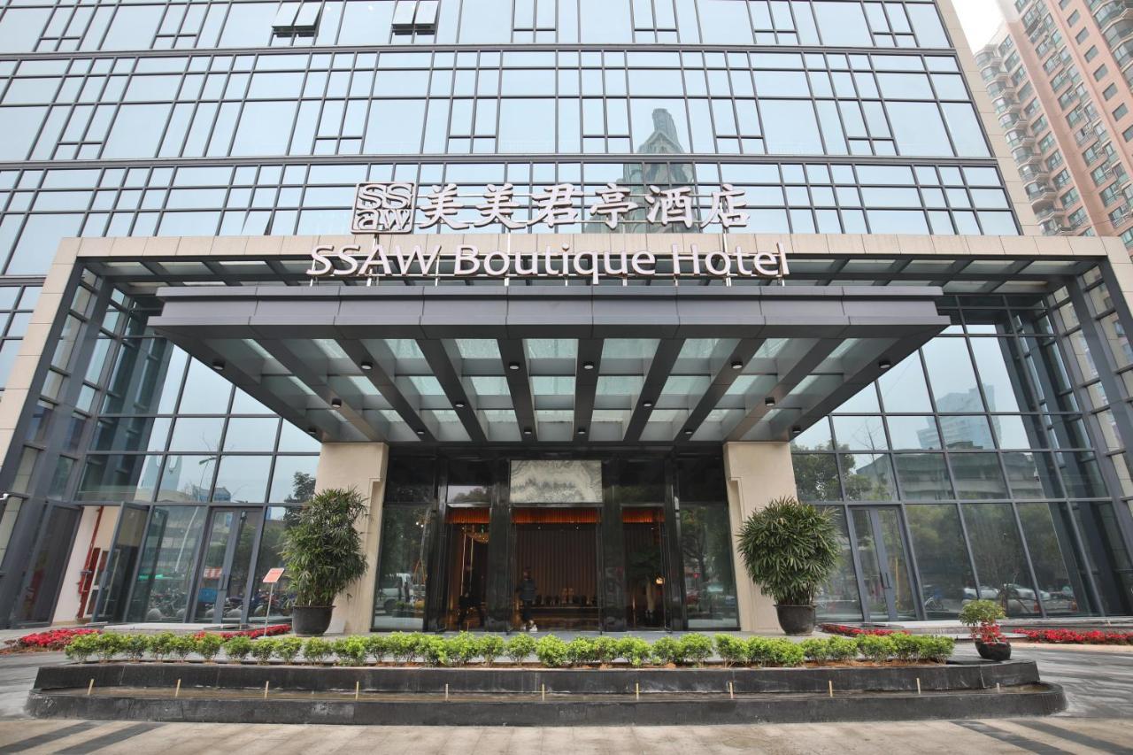 SSAW Boutique Hotel Wenzhou Jiushan Lake Extérieur photo