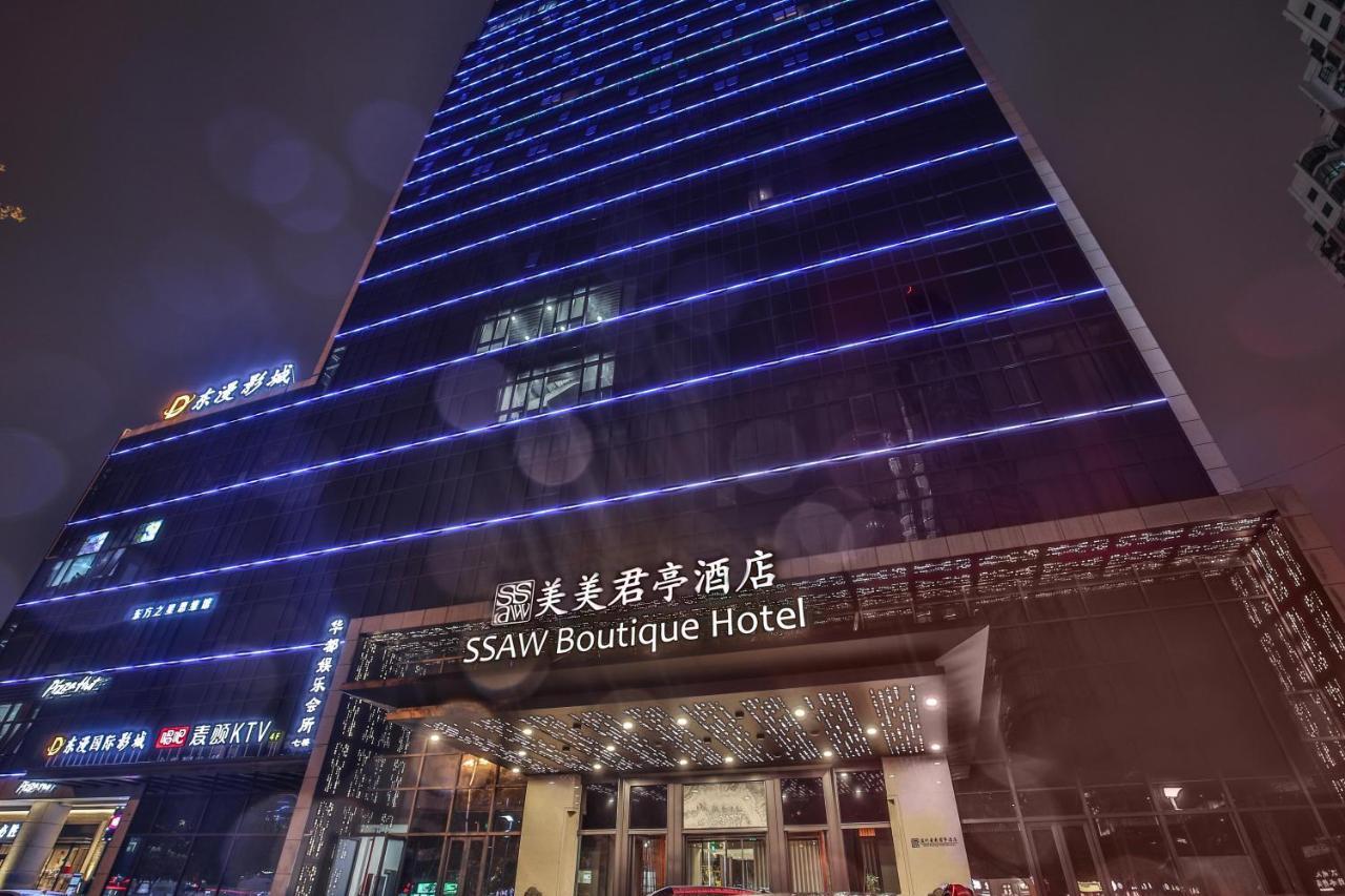 SSAW Boutique Hotel Wenzhou Jiushan Lake Extérieur photo
